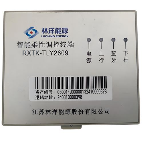 智能柔性調(diào)控終端 