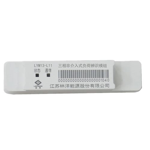 LYM非介入式負(fù)荷辨識模組LYM11/13-LI1