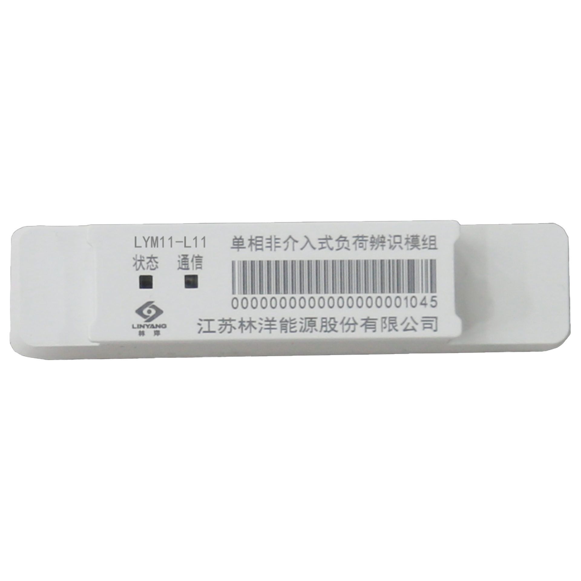 LYM非介入式負(fù)荷辨識模組LYM11/13-LI1